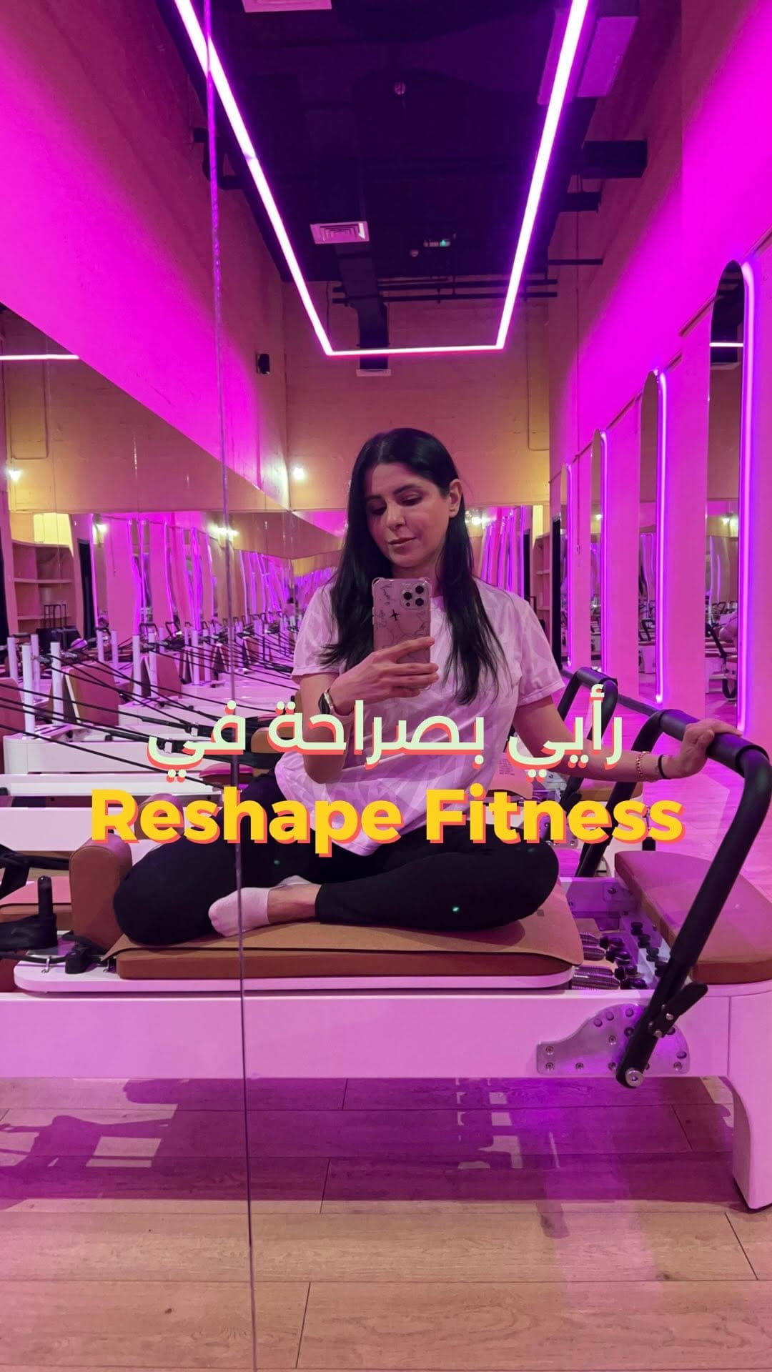 Post 8 by Wafa Yahya وفاء يحيى 🍉 on Instagram (video)