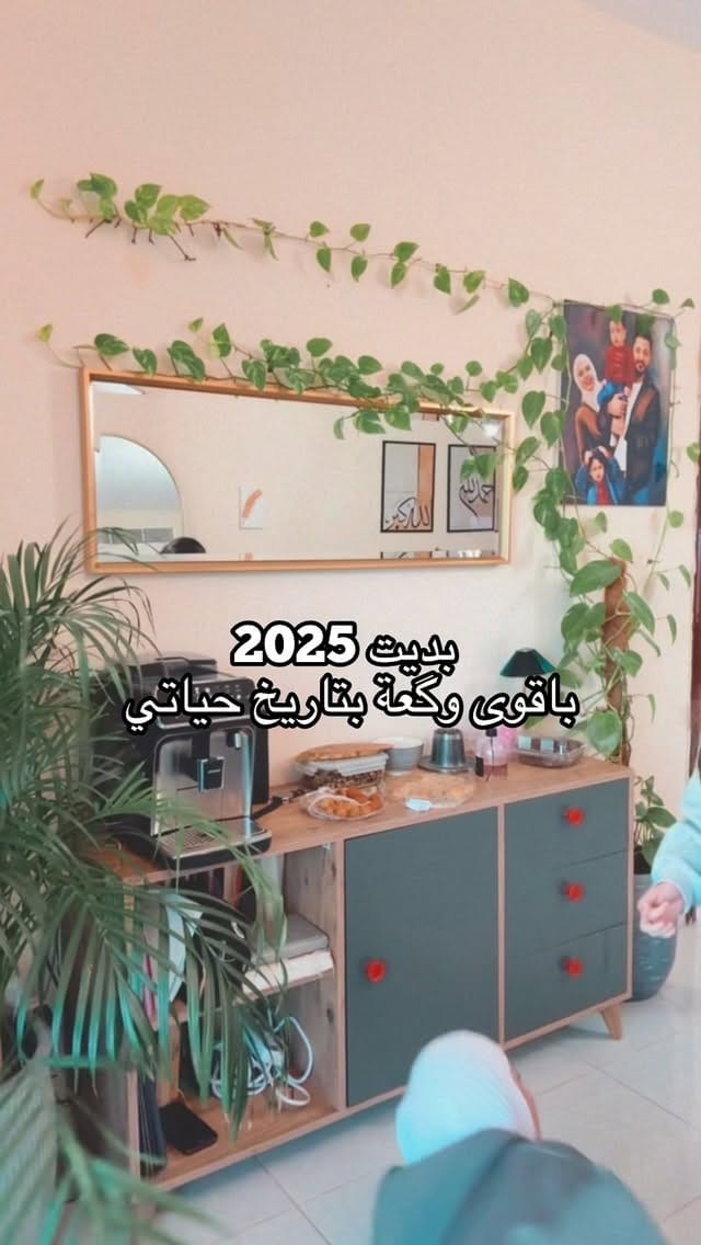 Post 5 by Rafal Mudhafar Mula Alyas on Instagram (video)