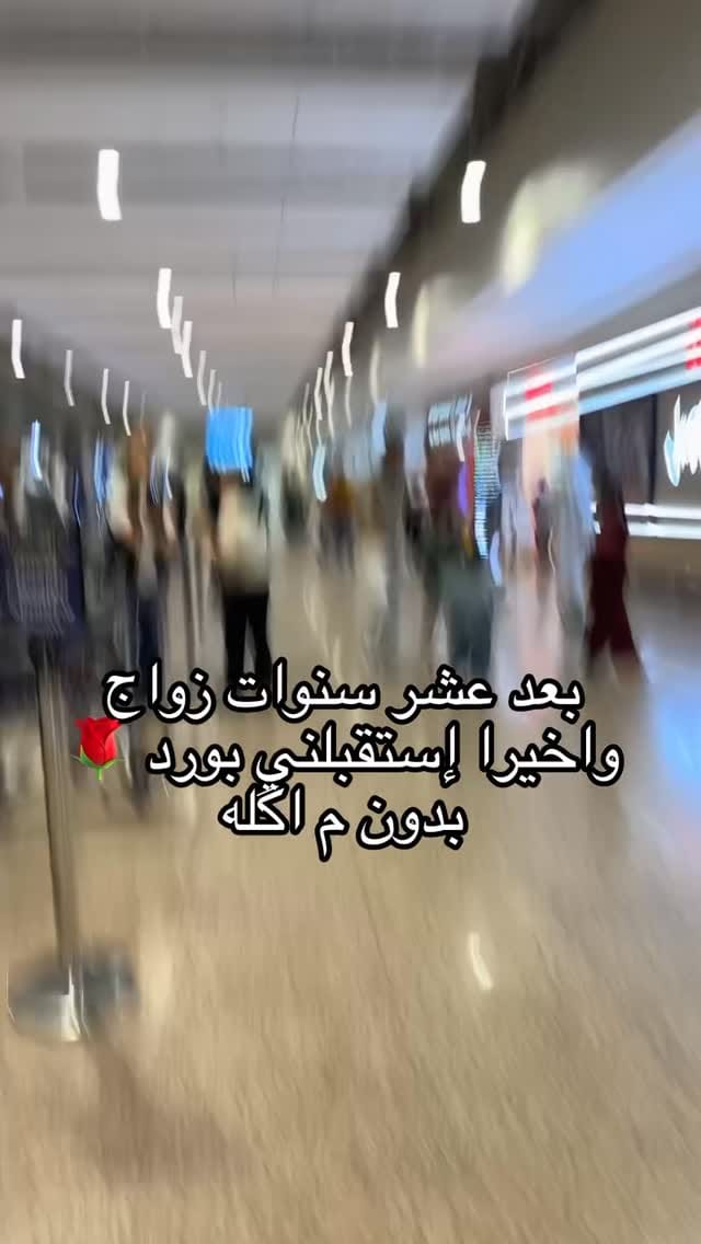 Post 3 by Rafal Mudhafar Mula Alyas on Instagram (video)