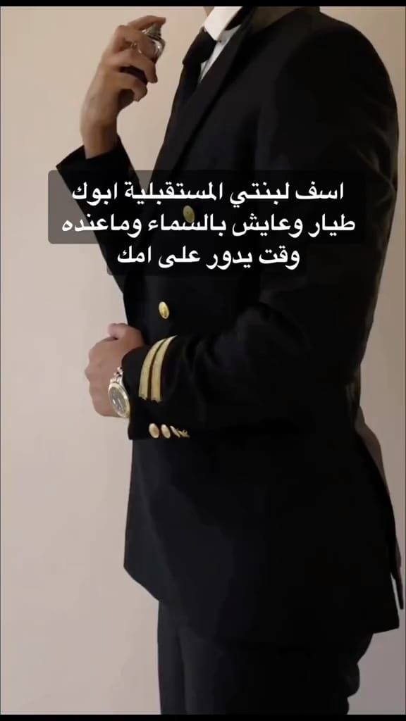 Post 8 by ALFAISAL on Instagram (video)