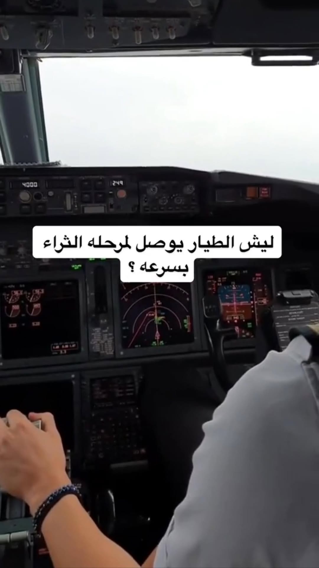 Post 10 by ALFAISAL on Instagram (video)