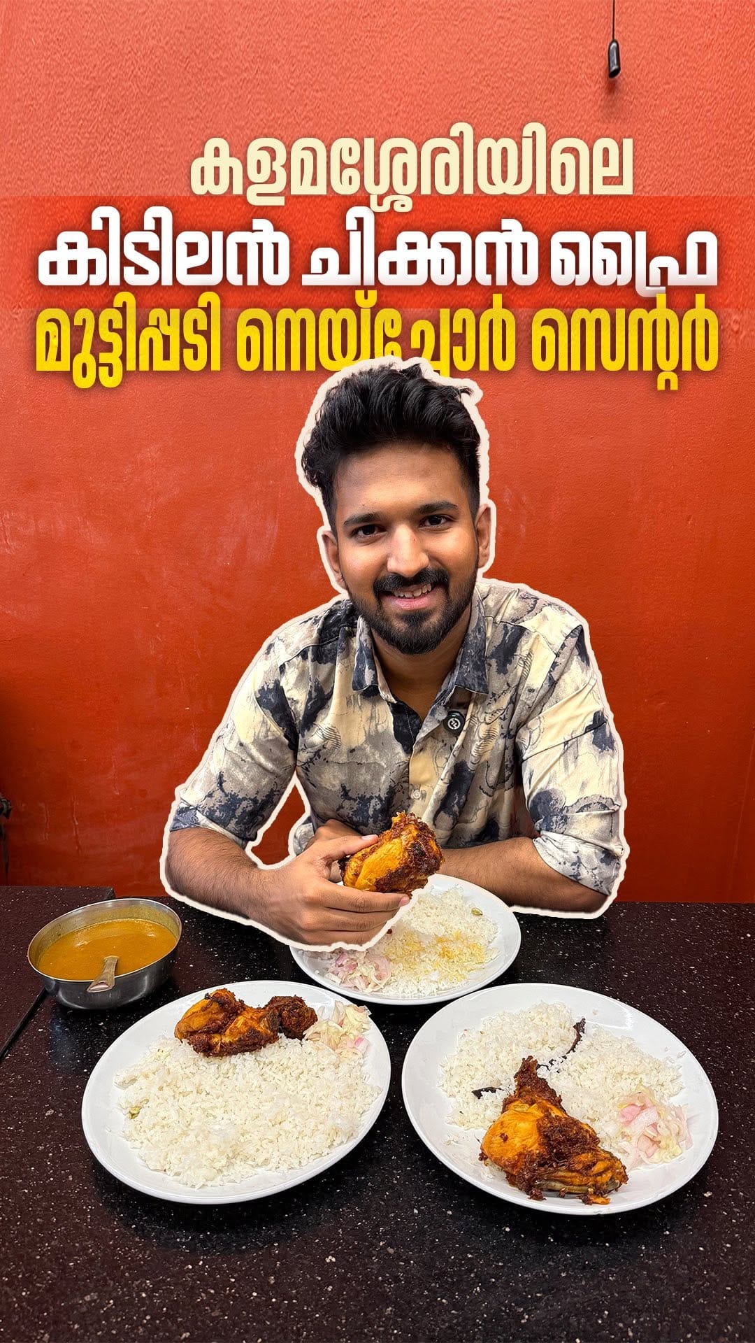 Post 6 by Dineinkochi on Instagram (video)