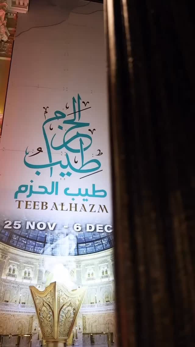 Post 6 by Burashid Perfumes on Instagram (video)