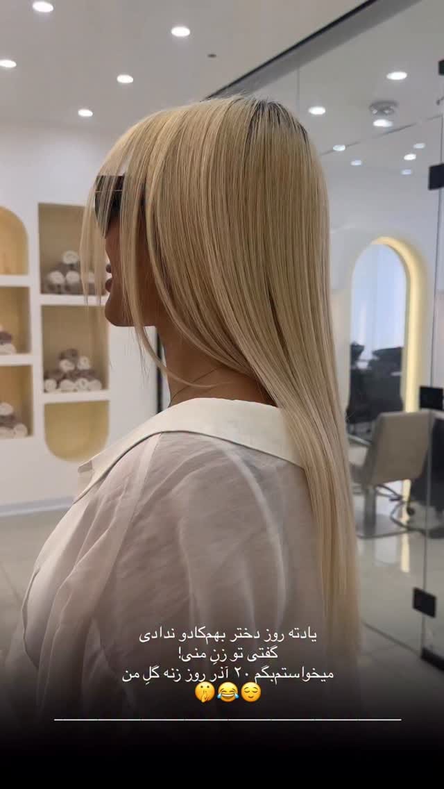Post 7 by 🏅الهه هاشمی پور🏅مرکز تخصصی احیا و صافی مو👩🏻 on Instagram (video)