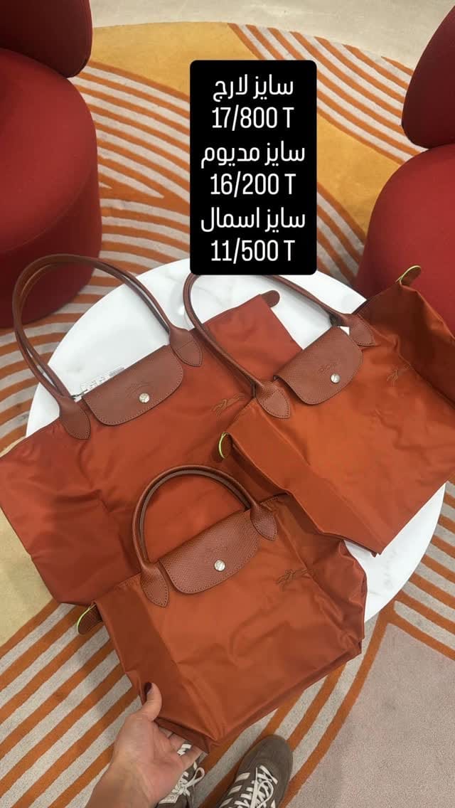 Post 7 by MIA Shop خريد از دبى on Instagram (video)