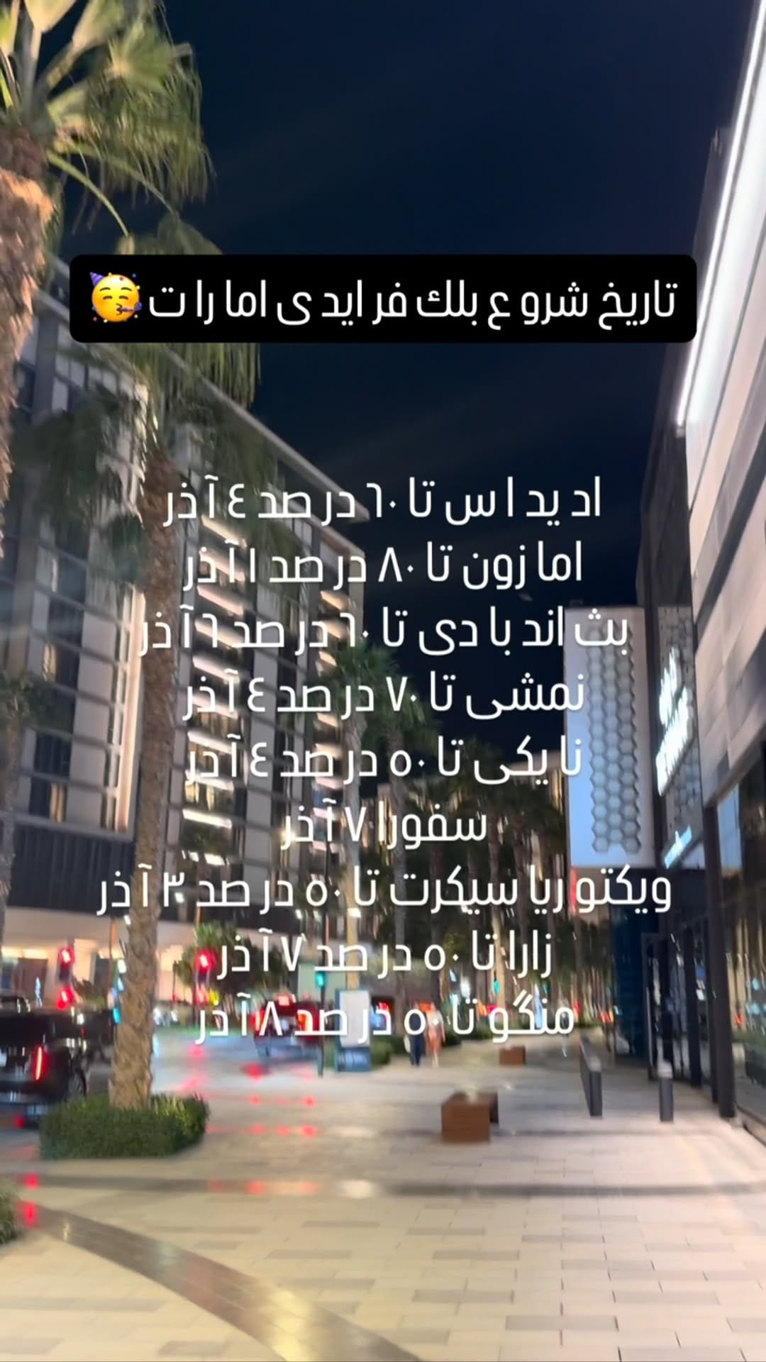 Post 5 by MIA Shop خريد از دبى on Instagram (video)
