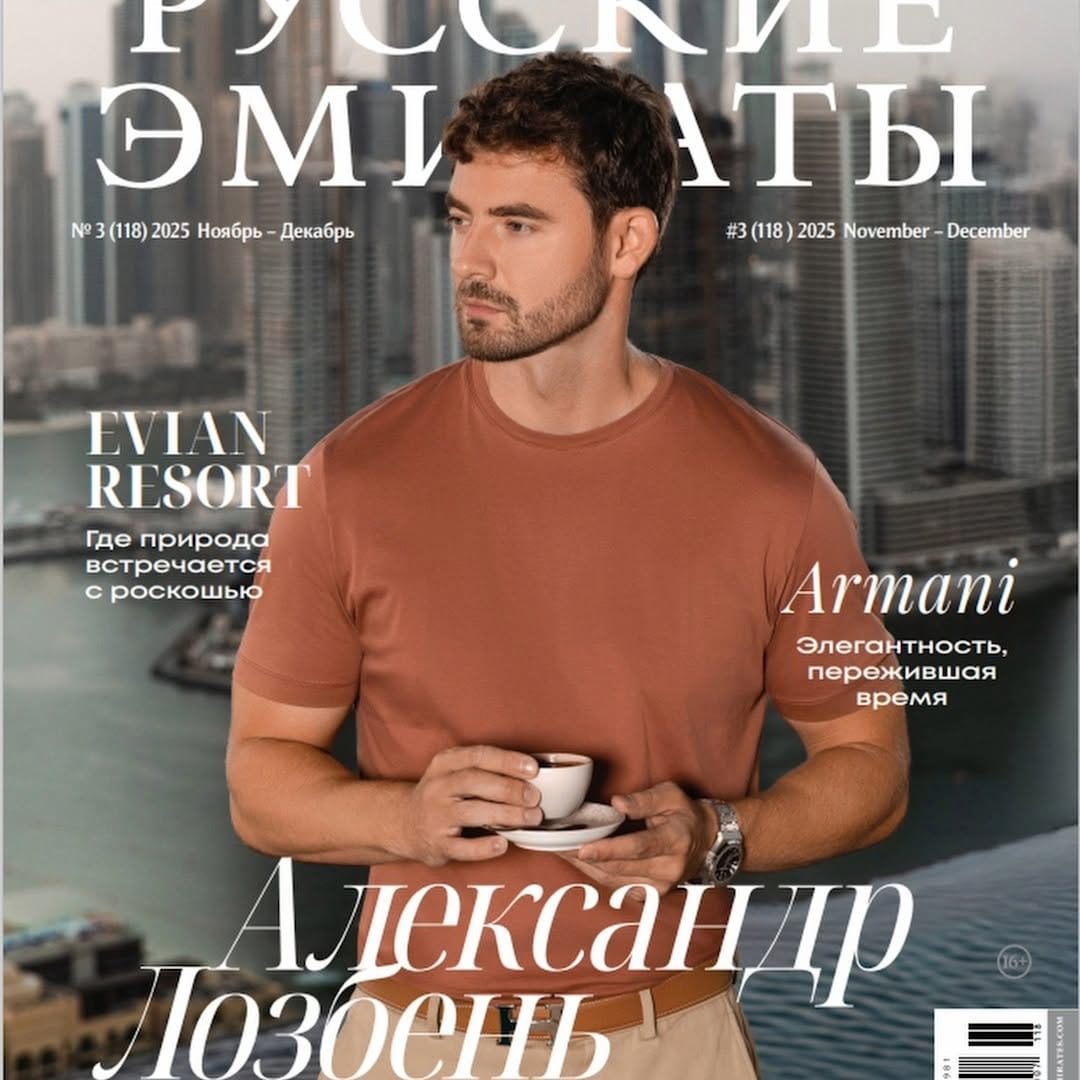 Post 4 by Russian Emirates on Instagram (video)