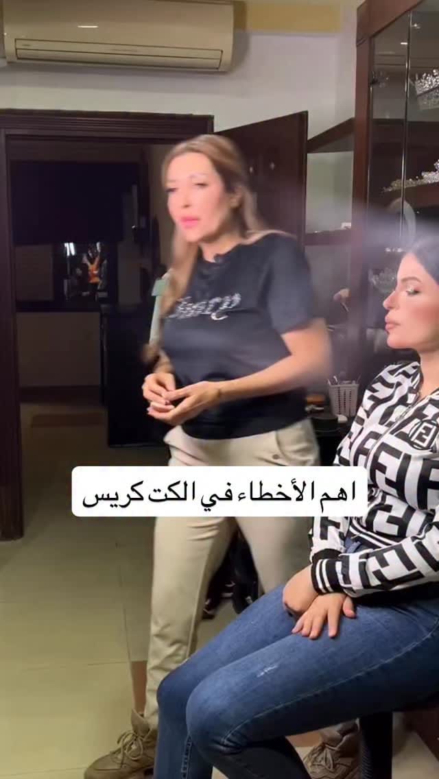 Post 5 by Souha Shreiky on Instagram (video)