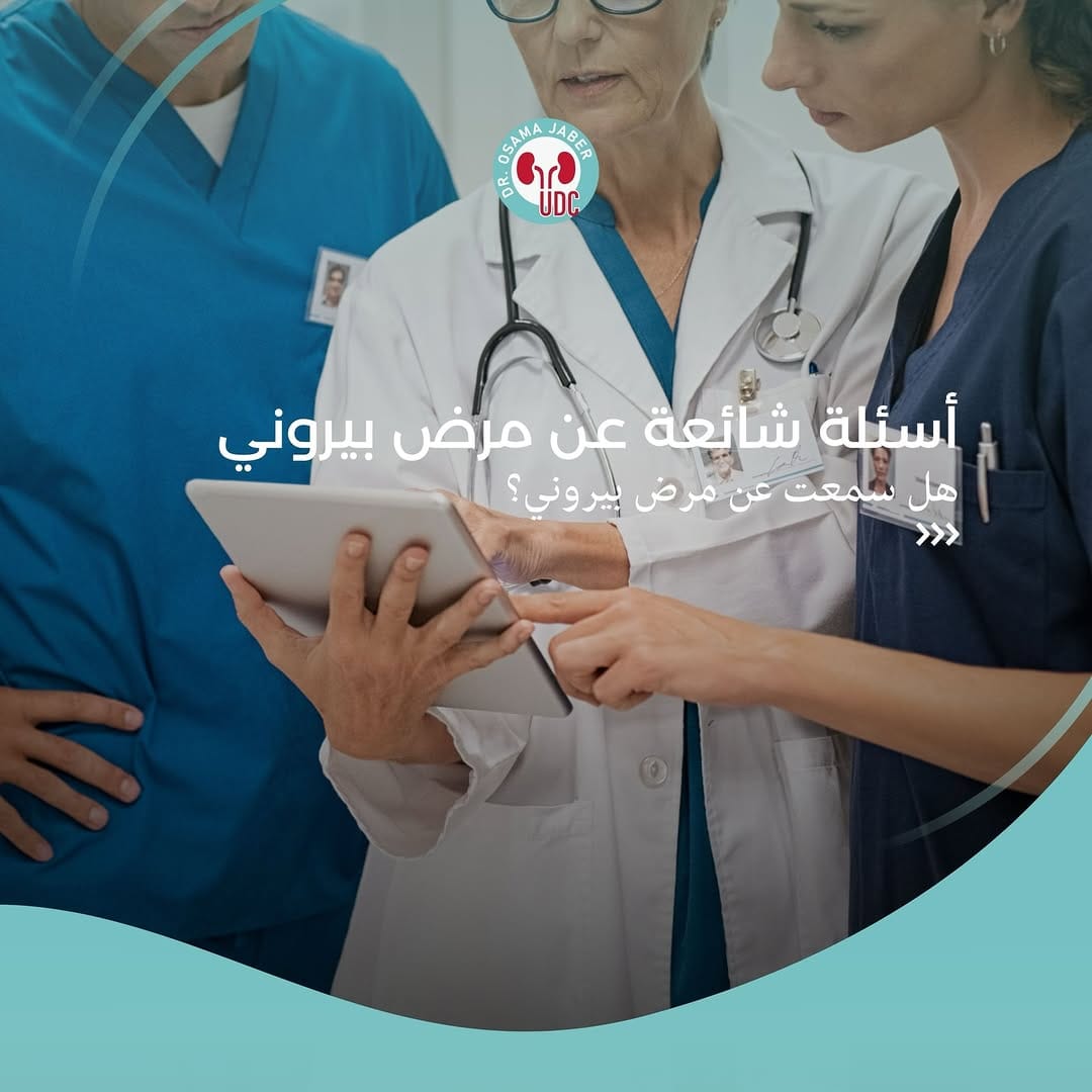 Post 2 by Uro Diagnostic Clinic on Instagram (carousel)