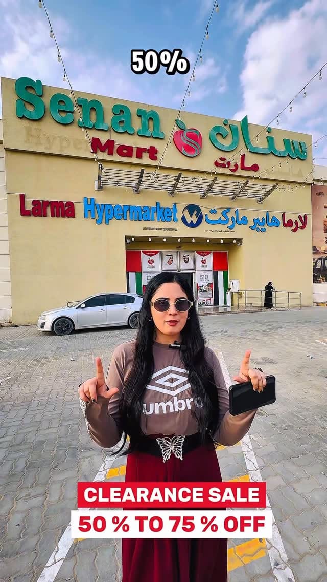 Post 10 by Nadia Aziz[UAE 🇦🇪LICENSED INFLUENCER] on Instagram (video)