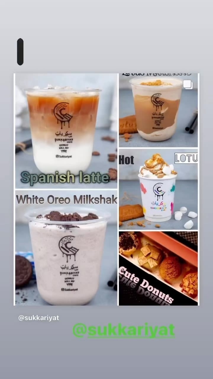 Post 4 by Sukkariyat Cafe  سكريات كافية on Instagram (video)