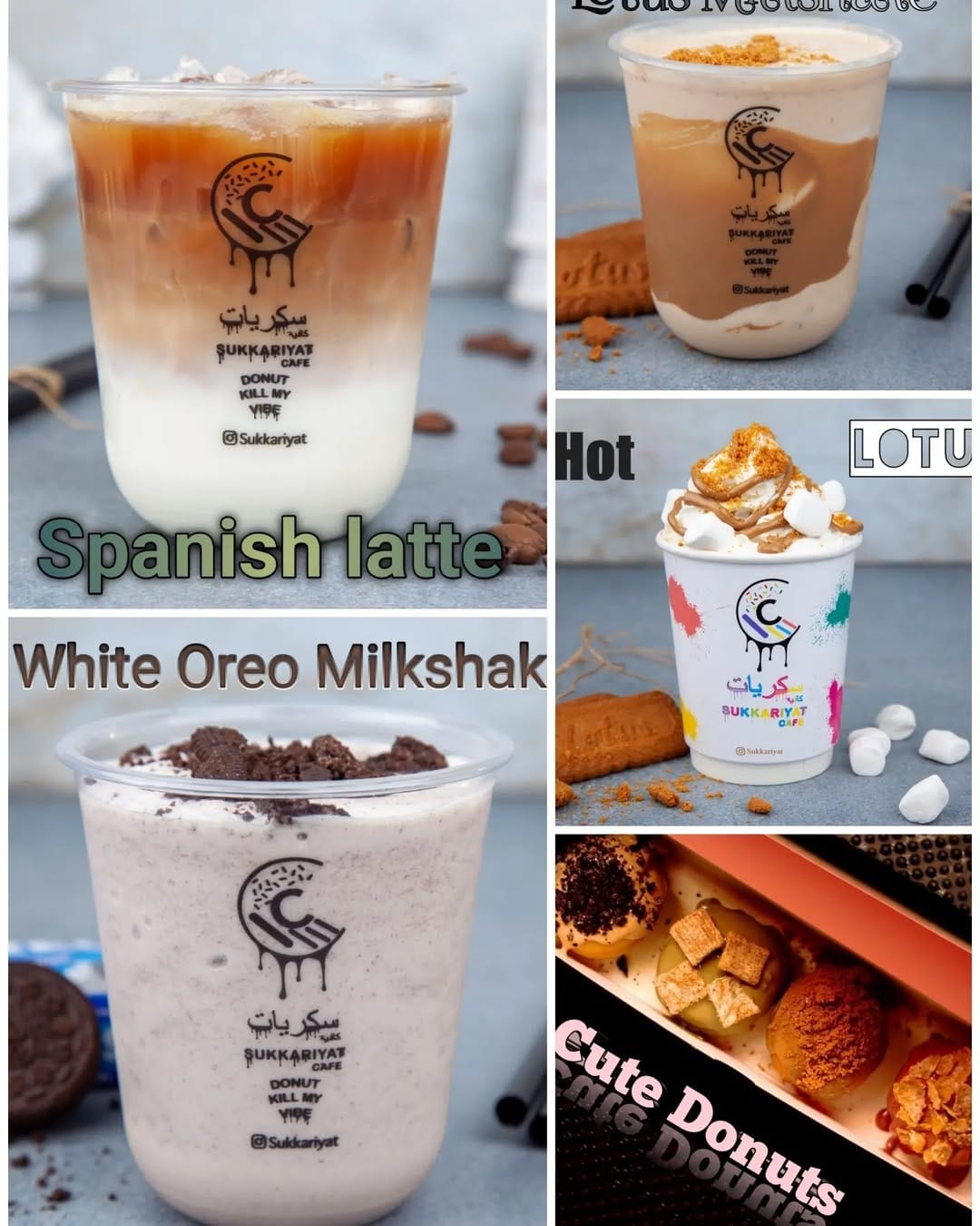 Post 9 by Sukkariyat Cafe  سكريات كافية on Instagram (carousel)