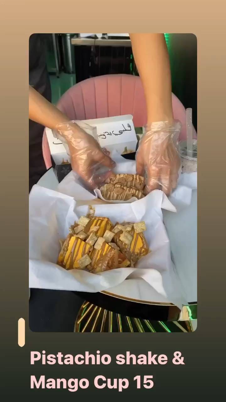 Post 1 by Sukkariyat Cafe  سكريات كافية on Instagram (video)