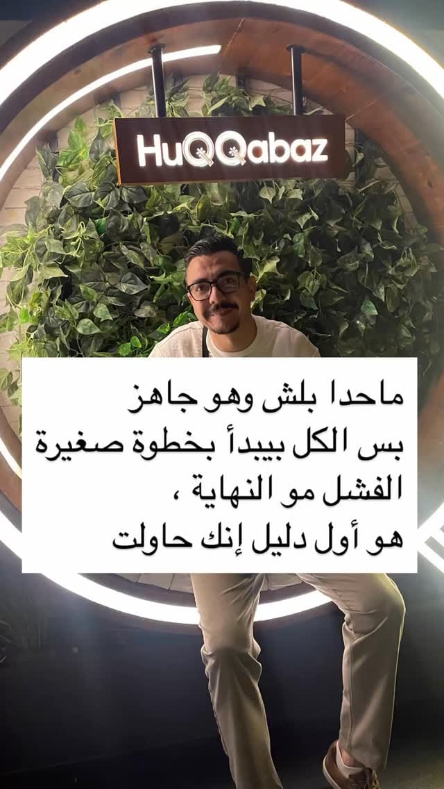 Post 9 by Raed mohammad Omr on Instagram (video)