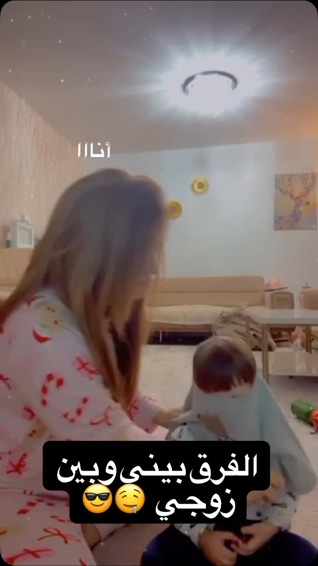 Post 2 by Raed mohammad Omr on Instagram (video)