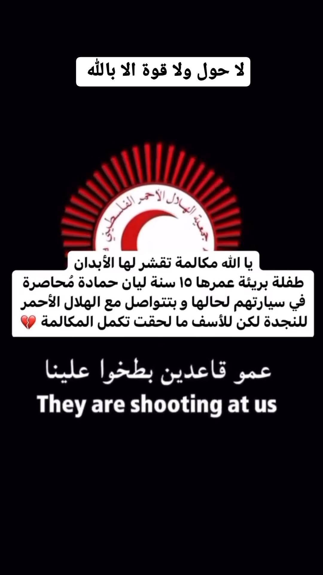 Post 8 by sally 🇵🇸 on Instagram (video)