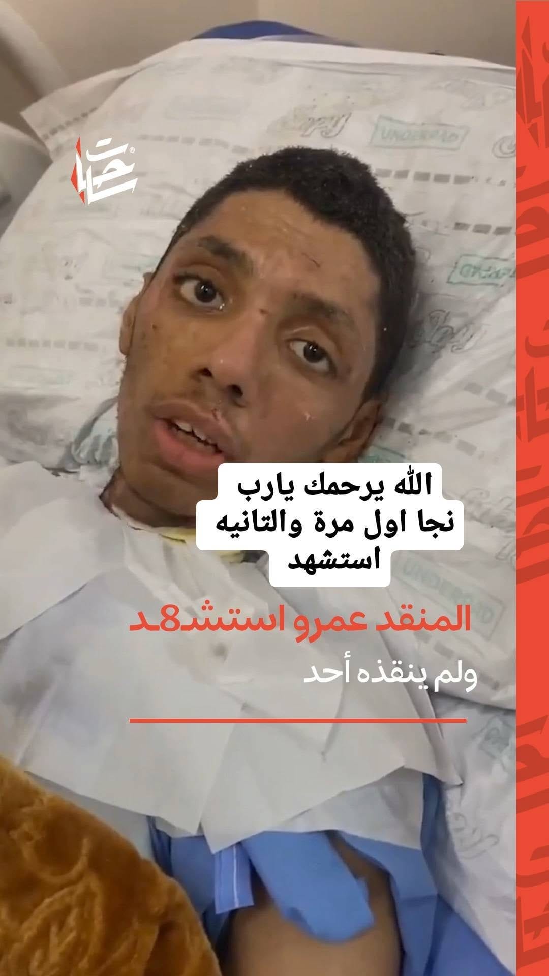 Post 9 by sally 🇵🇸 on Instagram (video)