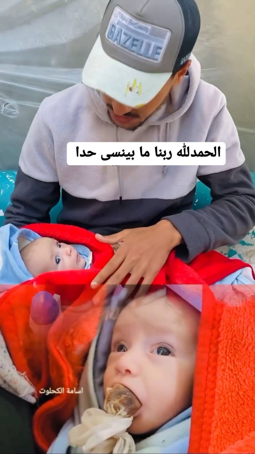 Post 6 by sally 🇵🇸 on Instagram (video)