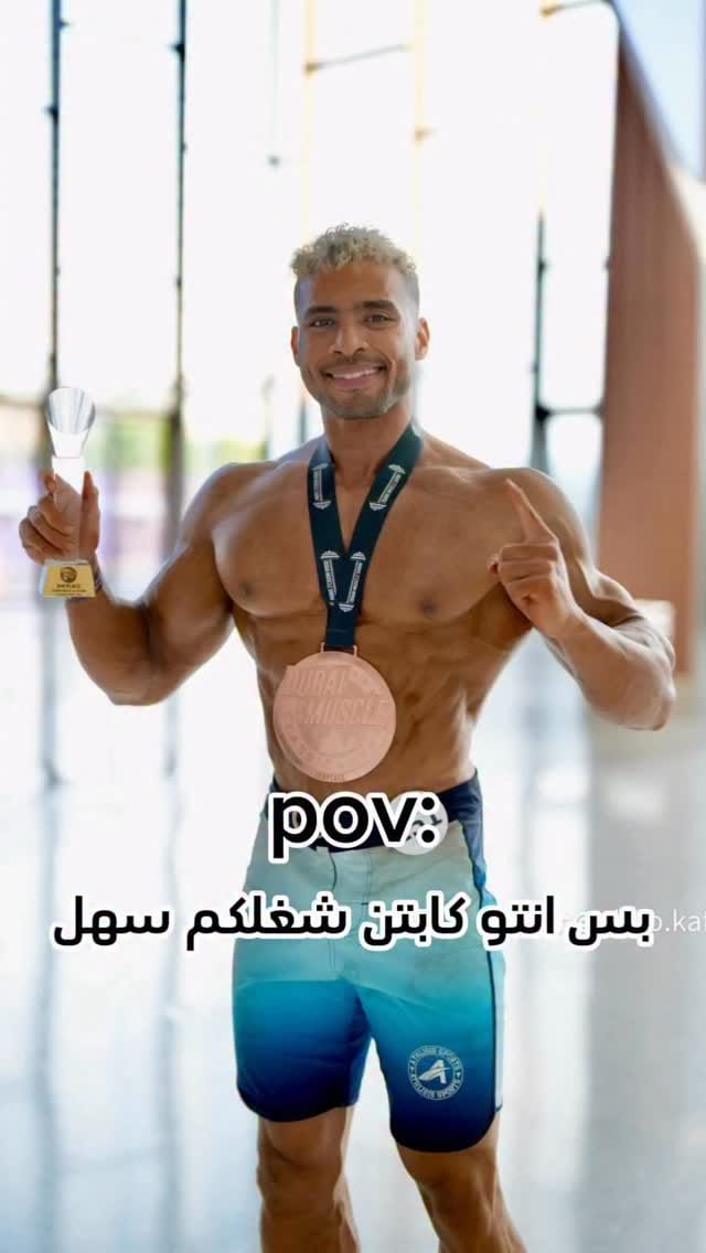 Post 7 by Abdul Ghafoor Essam - Abdo Kafory on Instagram (video)