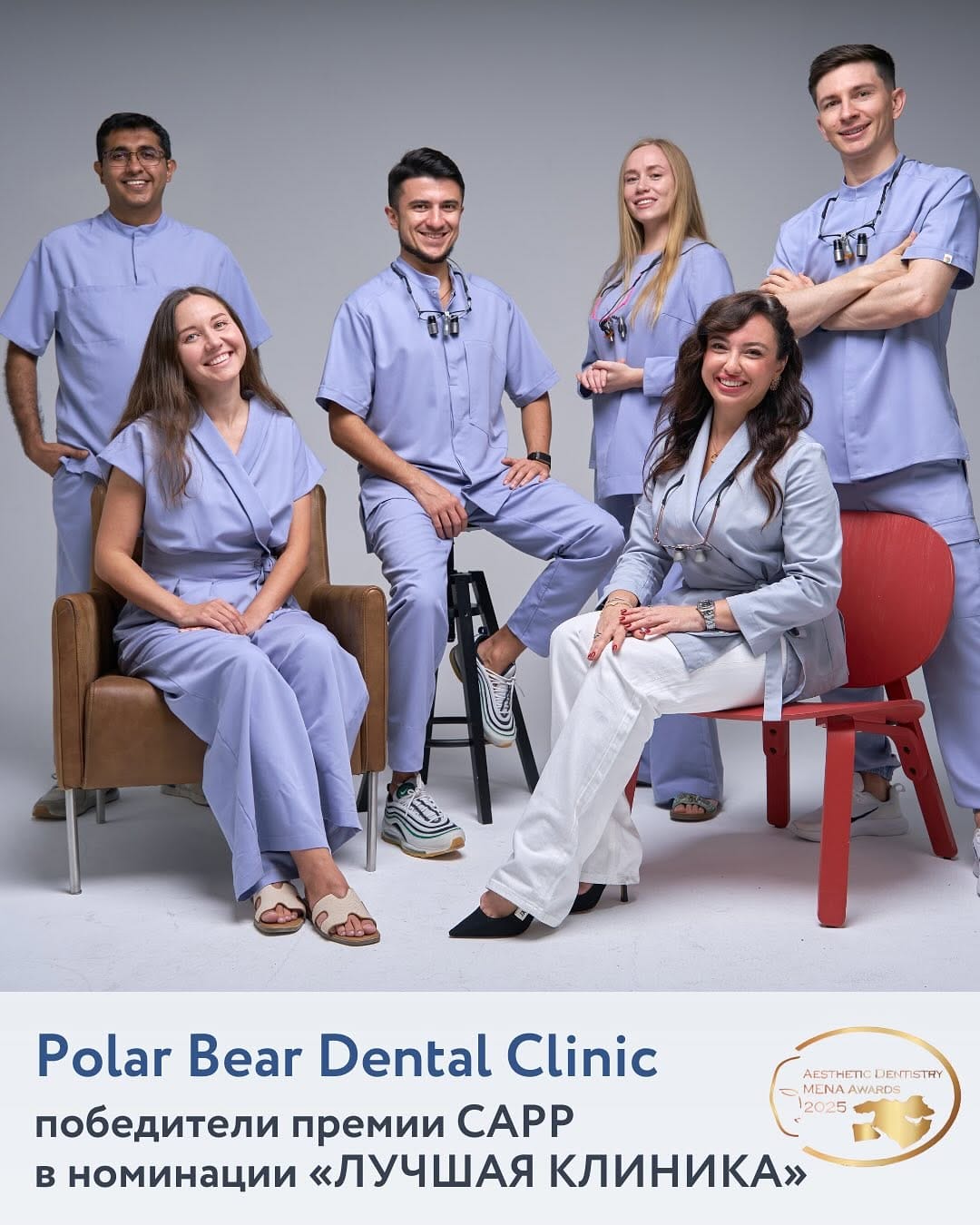 Post 10 by Polar Bear Dental Clinic, Dubai•Русскоговорящие врачи on Instagram (carousel)
