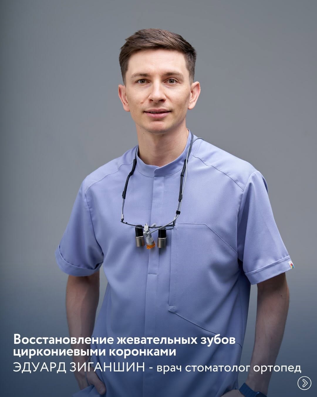 Post 7 by Polar Bear Dental Clinic, Dubai•Русскоговорящие врачи on Instagram (carousel)