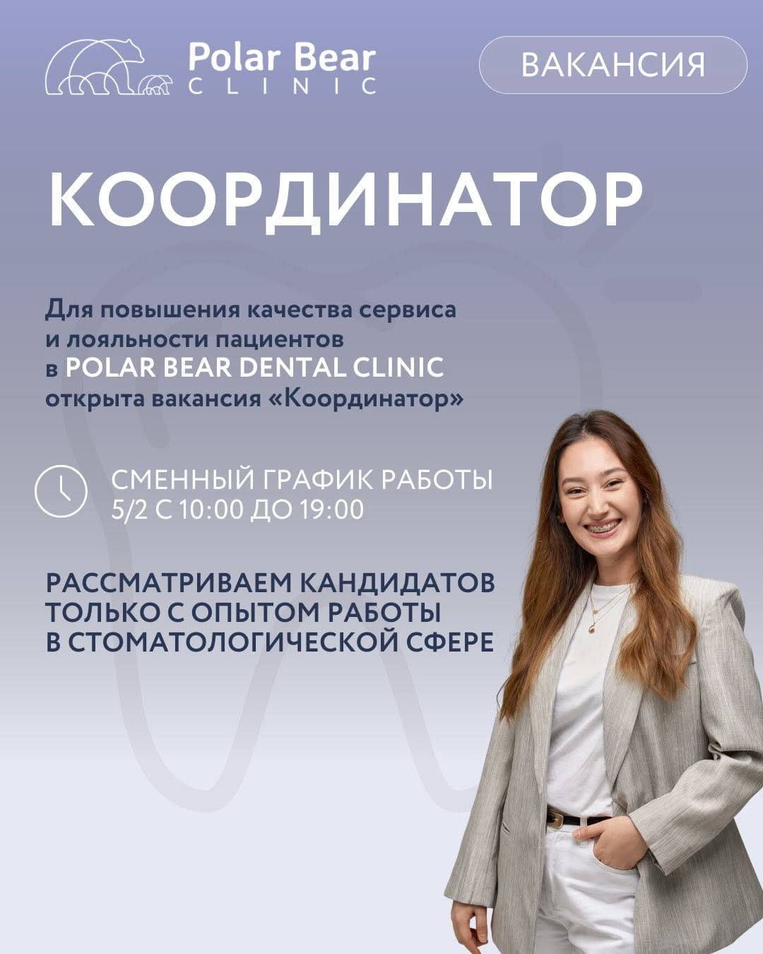 Post 9 by Polar Bear Dental Clinic, Dubai•Русскоговорящие врачи on Instagram (carousel)