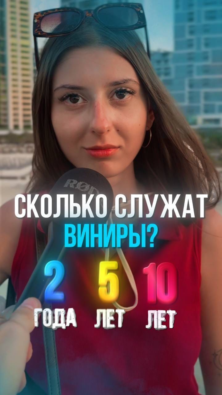 Post 5 by Polar Bear Dental Clinic, Dubai•Русскоговорящие врачи on Instagram (video)