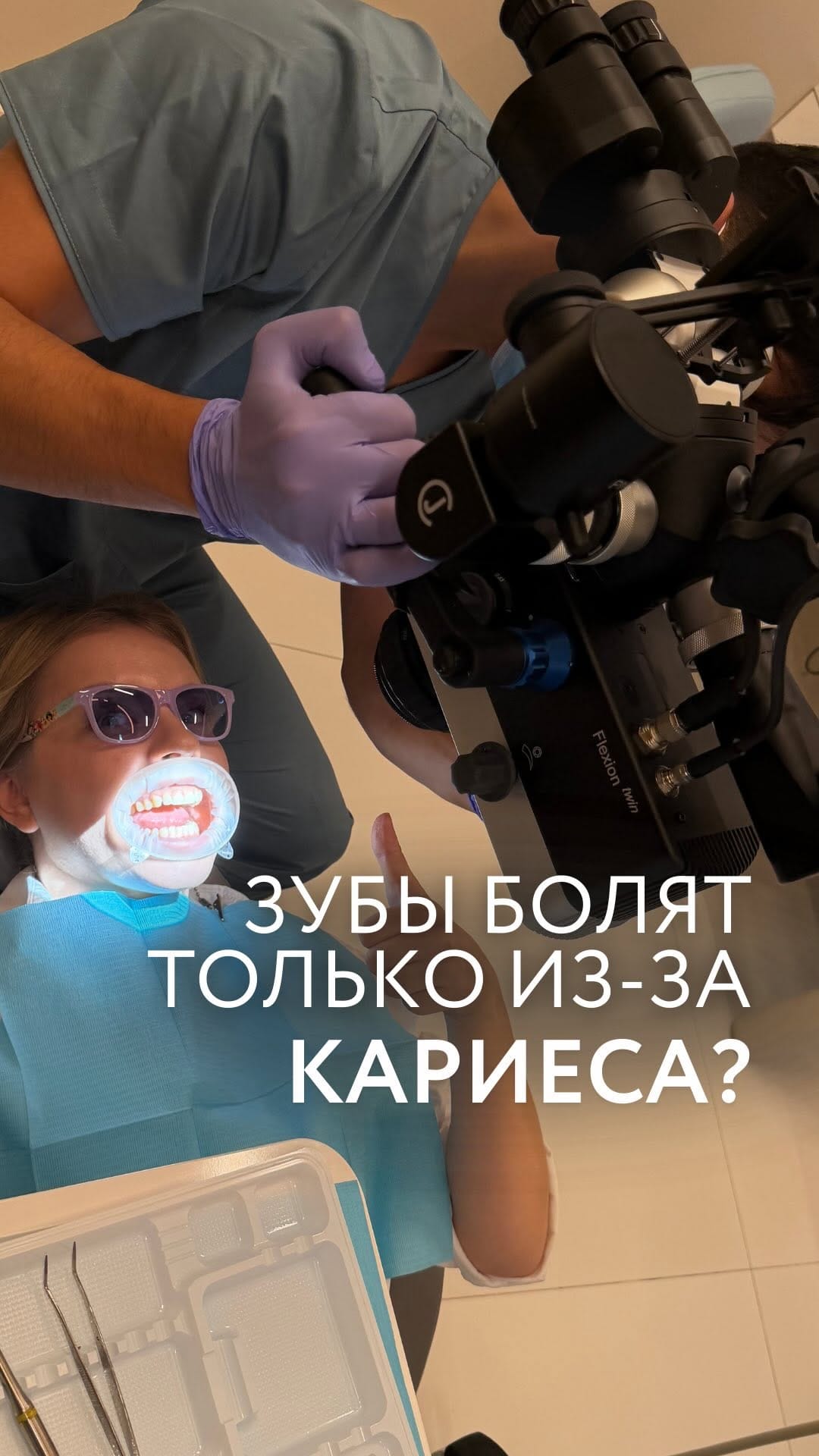 Post 6 by Polar Bear Dental Clinic, Dubai•Русскоговорящие врачи on Instagram (video)