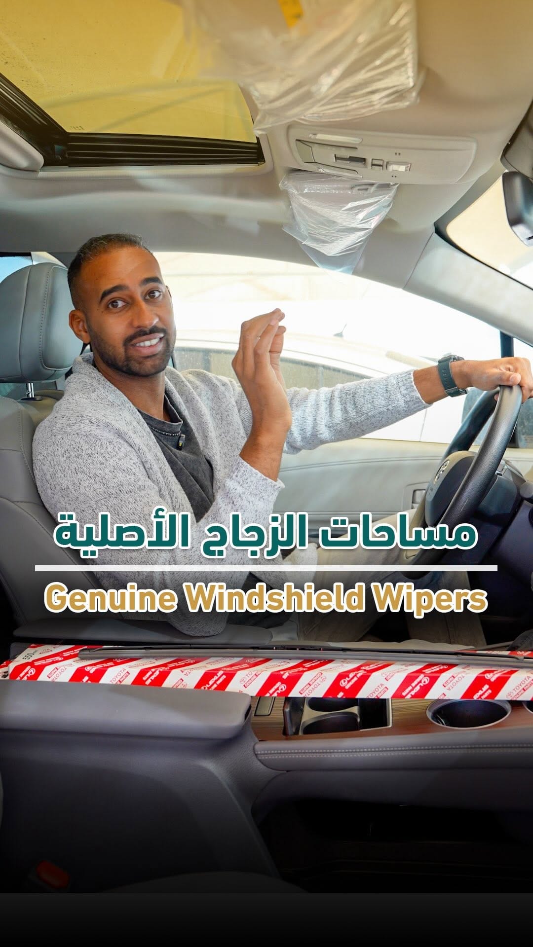 Post 7 by Mahmoud محمود   Content | UGC Creator ⚡️ on Instagram (video)