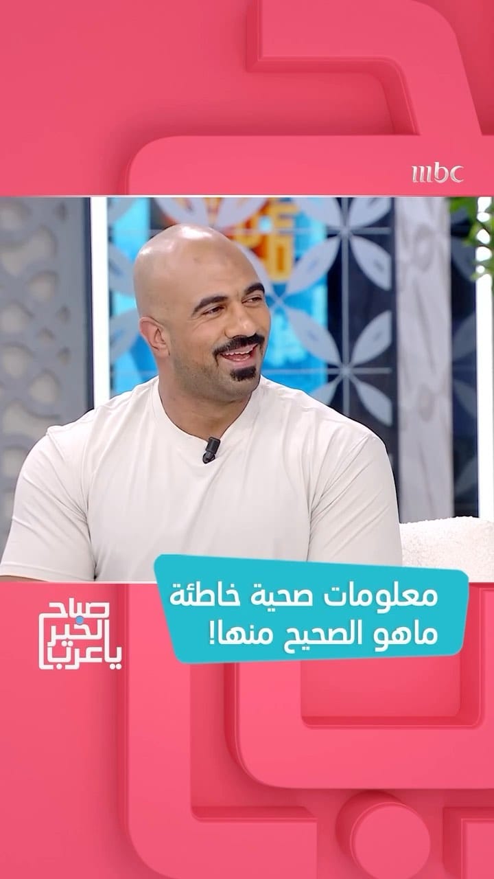 Post 8 by OMAR BLAIBLEH on Instagram (video)