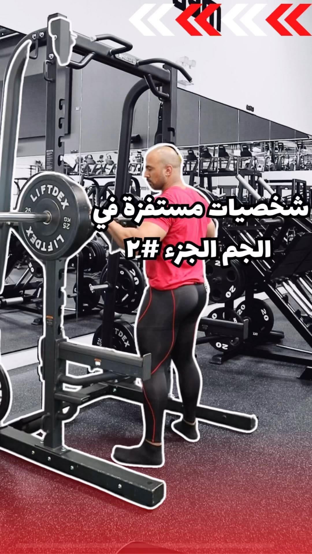 Post 9 by OMAR BLAIBLEH on Instagram (video)