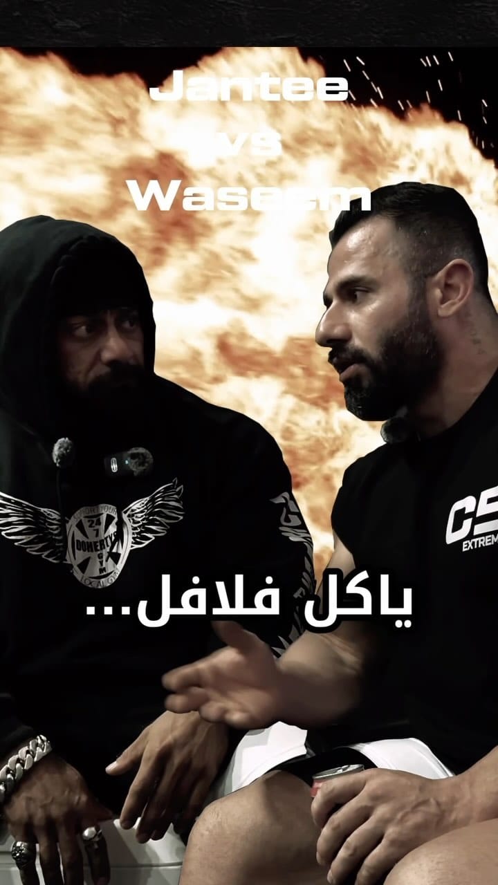 Post 8 by wassim hassan on Instagram (video)