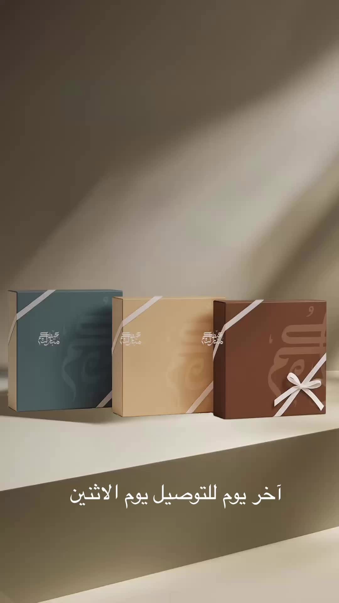Post 10 by Noora Fares on Instagram (video)