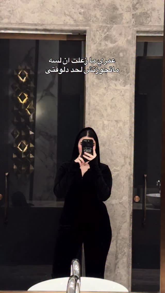 Post 7 by Hagar Abdelmonem on Instagram (video)