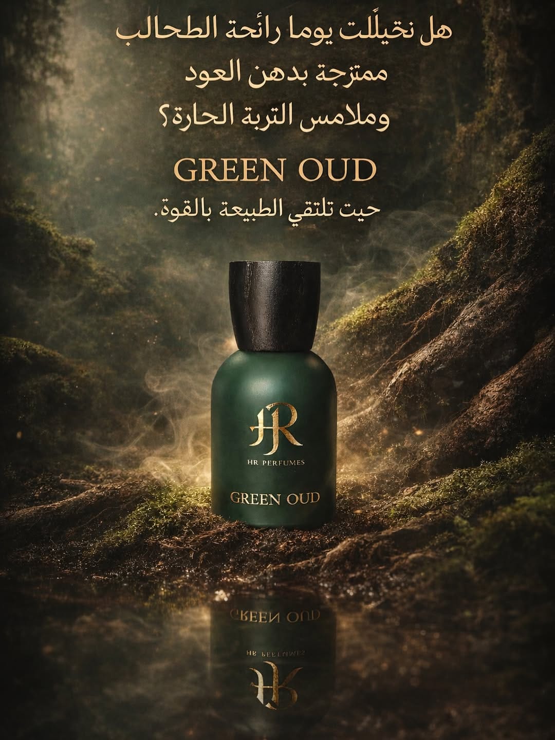 Post 1 by HRarabicperfume on Instagram (image)