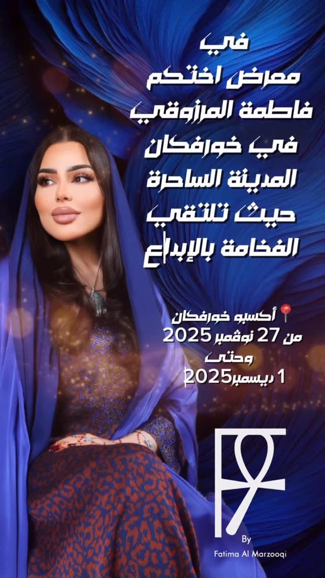 Post 10 by Fatima Al Marzooqi on Instagram (video)