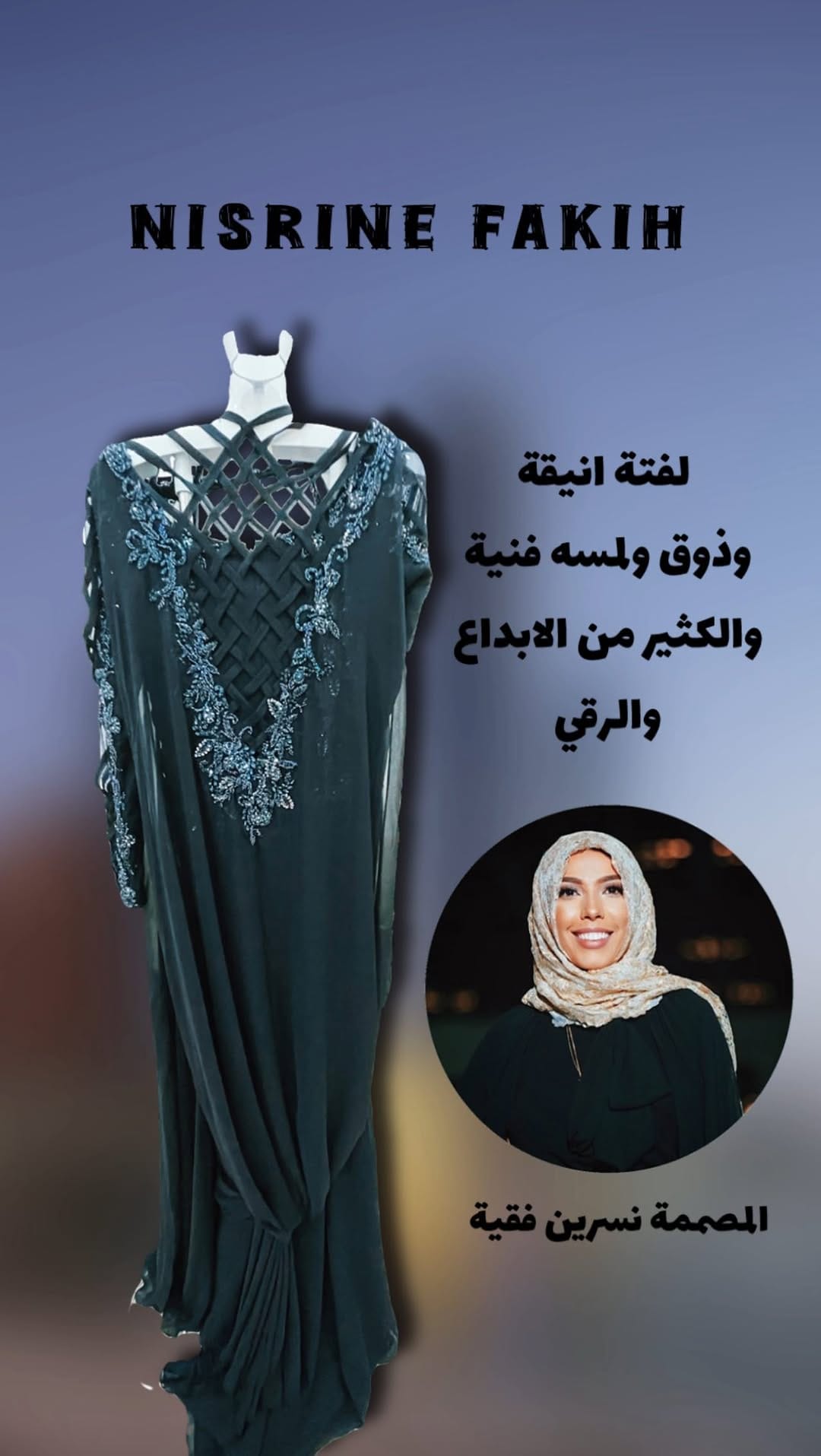 Post 2 by نسرين فقيه on Instagram (video)