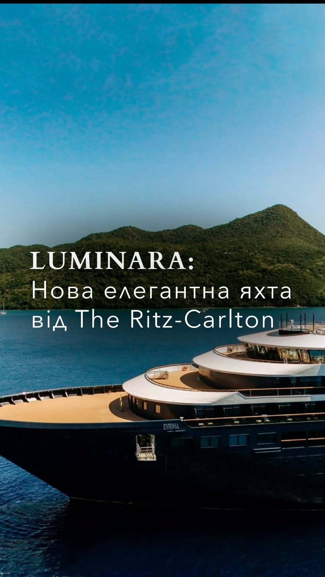 Post 6 by YANA LUXURY TRAVEL on Instagram (video)