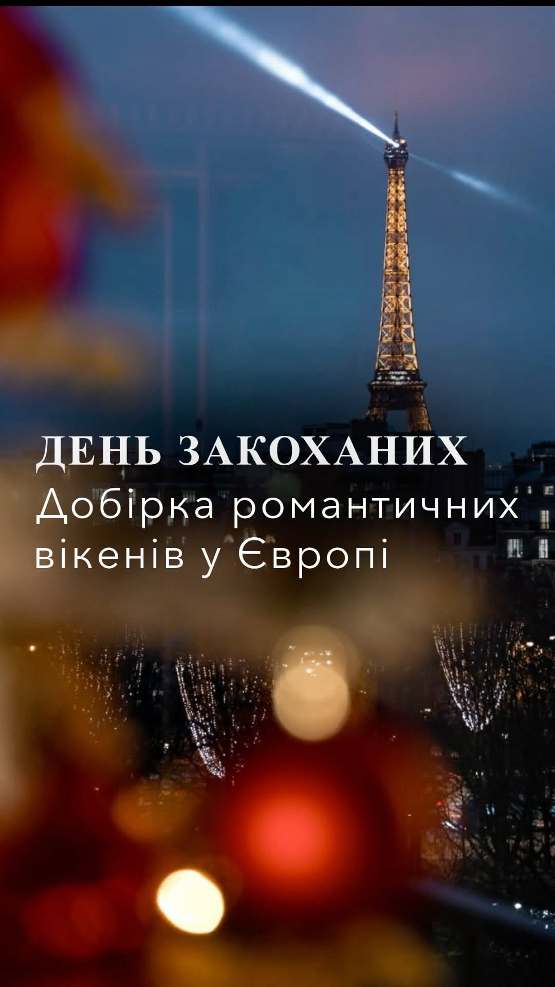 Post 1 by YANA LUXURY TRAVEL on Instagram (video)