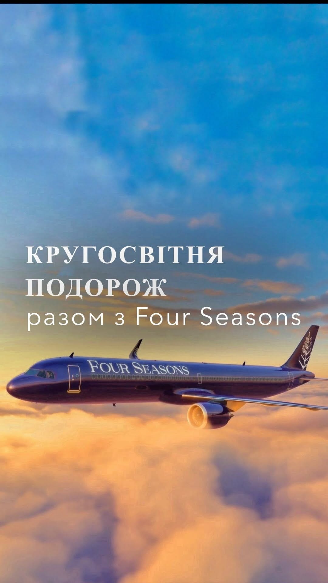 Post 5 by YANA LUXURY TRAVEL on Instagram (video)