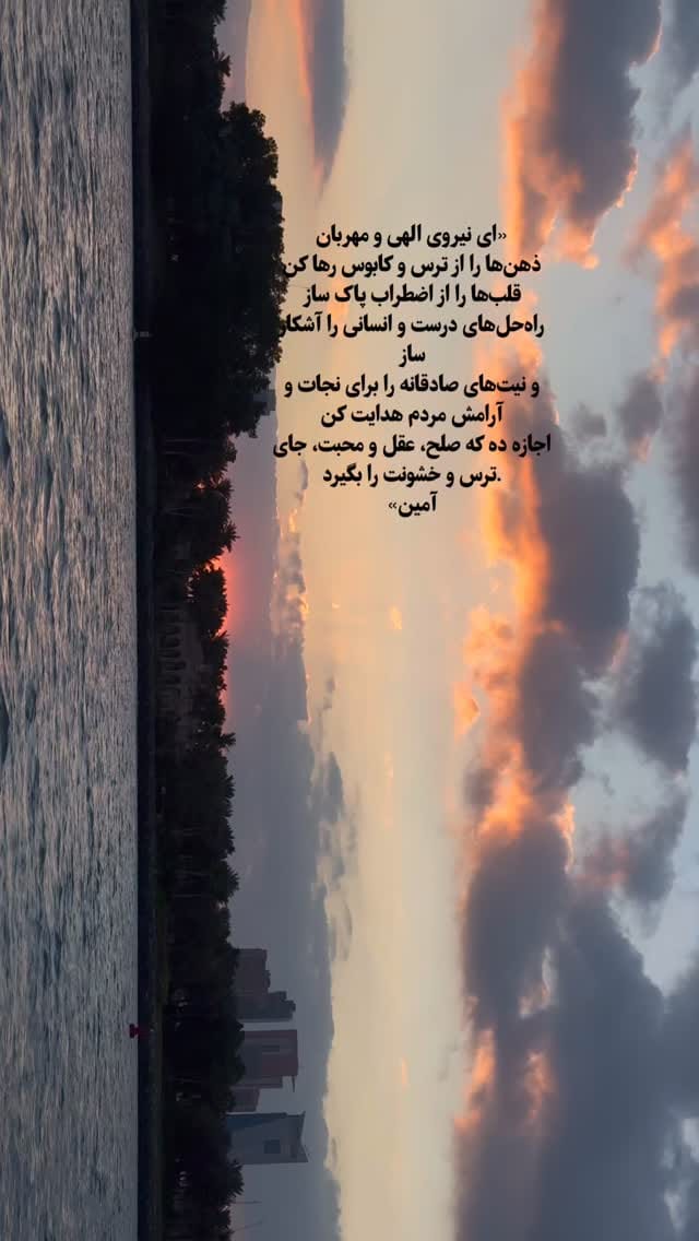 Post 1 by شمیم  Sara Ghanbari on Instagram (video)