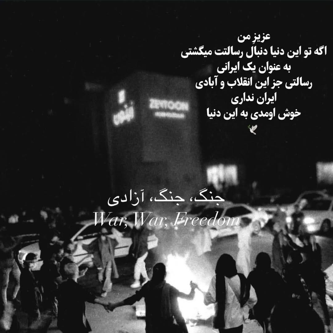 Post 2 by شمیم  Sara Ghanbari on Instagram (image)