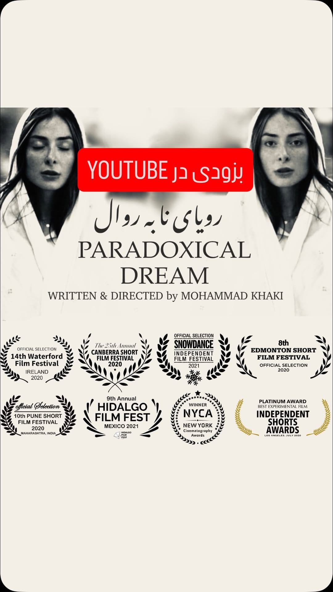 Post 4 by شمیم  Sara Ghanbari on Instagram (video)