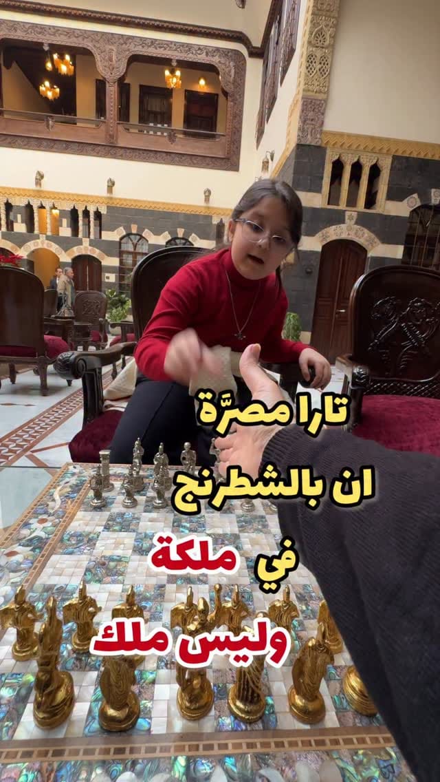 Post 2 by Kinana ✨كِنانة عبدالعال on Instagram (video)