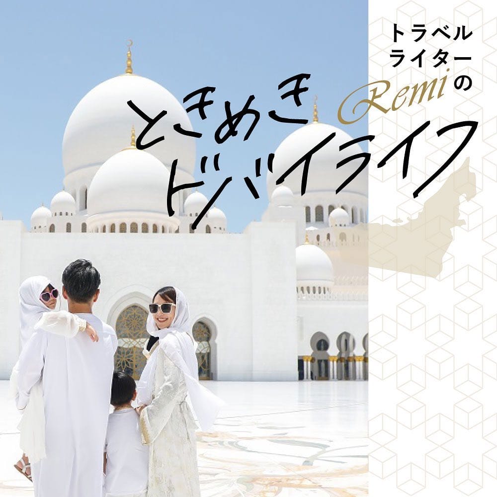 Post 10 by Remi - travel life ✈︎ on Instagram (image)