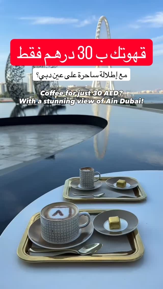 Post 2 by Nermeen AlAkkad on Instagram (video)