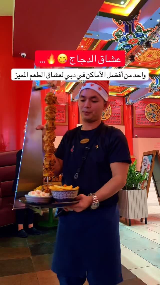 Post 3 by Nermeen AlAkkad on Instagram (video)