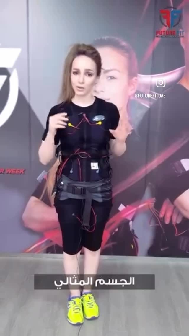 Post 7 by Future Fit EMS on Instagram (video)