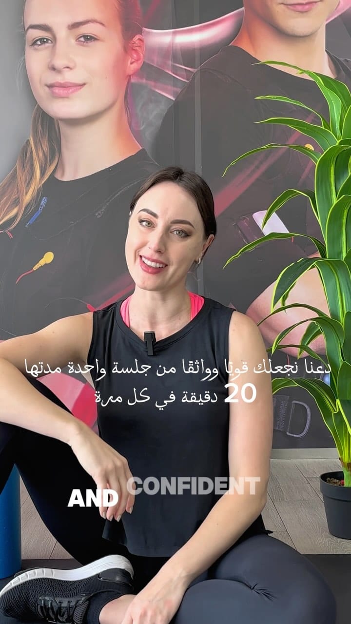 Post 10 by Future Fit EMS on Instagram (video)