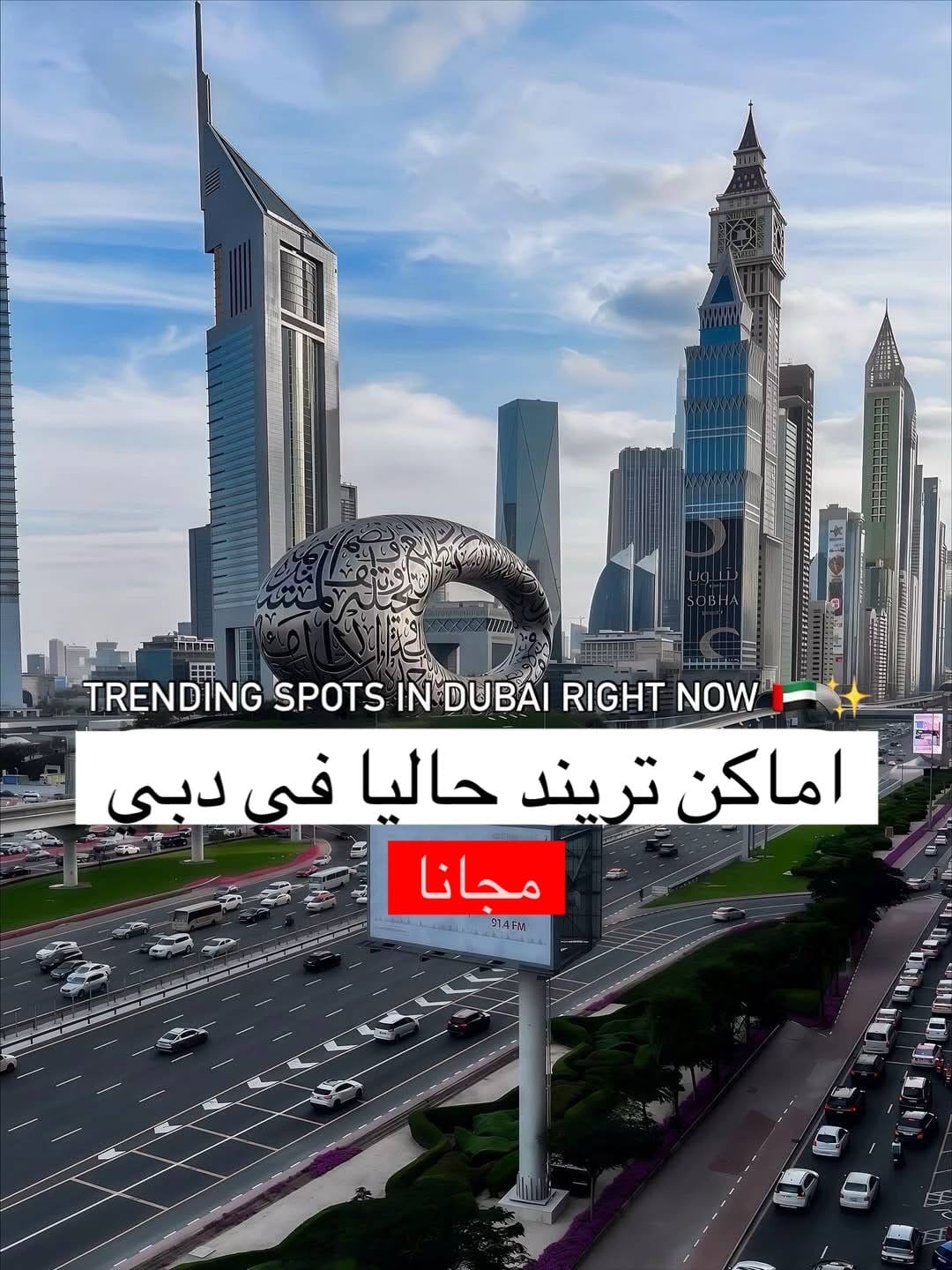 Post 7 by Nermeen AlAkkad on Instagram (carousel)